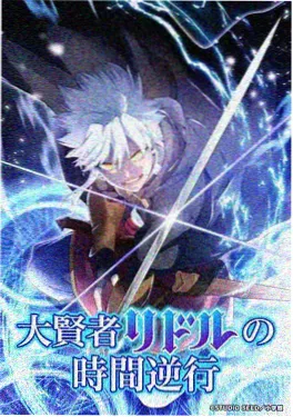 银发魔女与铁骑士缩略图