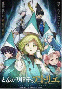 星海幻想曲科幻少女动画截图