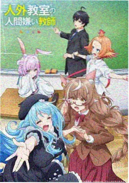 狐妖小红娘外传国漫角色
