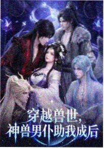 时之沙漏缩略图