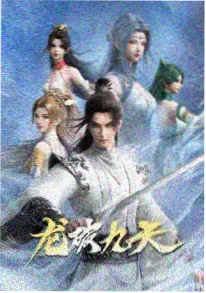 时之沙漏时间循环题材动漫