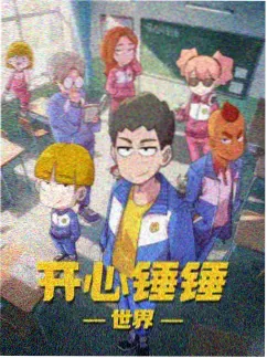 千机少女机甲动漫角色
